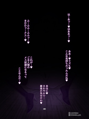 [MOUIKA] Sword Art ●nline P1-15_121_cvcn