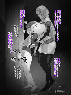 [MOUIKA] Sword Art ●nline P1-15_133_fosp