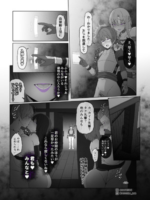 [MOUIKA] Sword Art ●nline P1-15_135_ixri