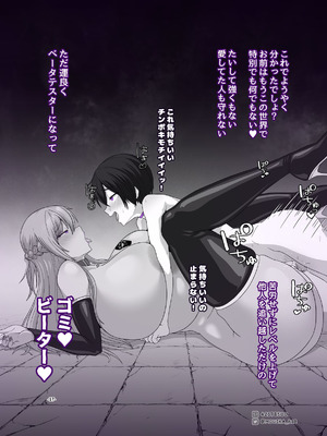 [MOUIKA] Sword Art ●nline P1-15_164_gigd