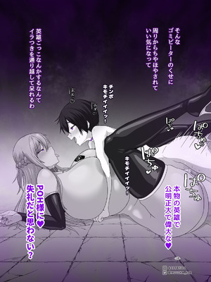 [MOUIKA] Sword Art ●nline P1-15_165_euyb