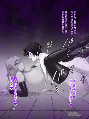 [MOUIKA] Sword Art ●nline P1-15_166_ybxq