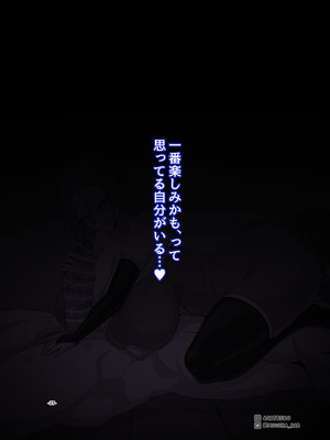 [MOUIKA] Sword Art ●nline P1-15_187_renx