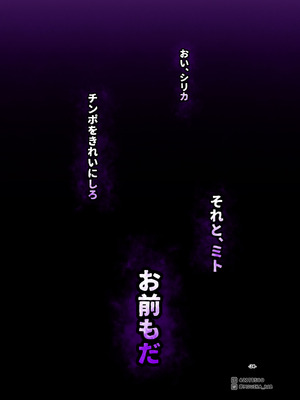 [MOUIKA] Sword Art ●nline P1-15_196_mbyg