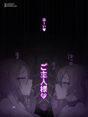 [MOUIKA] Sword Art ●nline P1-15_197_olhd