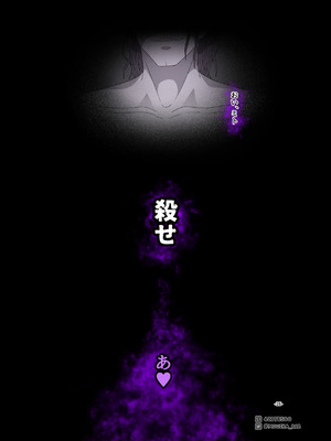 [MOUIKA] Sword Art ●nline P1-15_214_dpyk