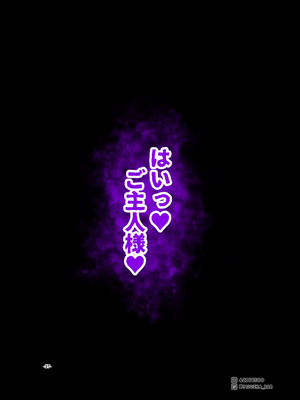 [MOUIKA] Sword Art ●nline P1-15_215_bfde