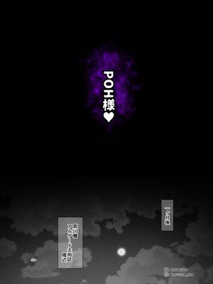 [MOUIKA] Sword Art ●nline P1-15_221_rvrf