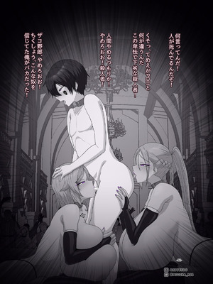 [MOUIKA] Sword Art ●nline P1-15_263_tqys