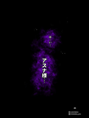 [MOUIKA] Sword Art ●nline P1-15_271_iuai