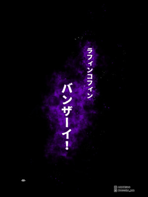 [MOUIKA] Sword Art ●nline P1-15_276_imkq