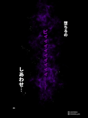 [MOUIKA] Sword Art ●nline P1-15_278_jnje