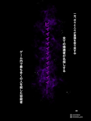 [MOUIKA] Sword Art ●nline P1-15_279_xkqo