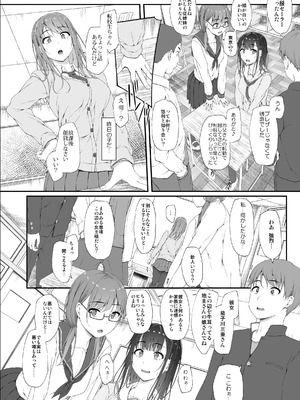 [shakestyle (しゃけ)] 初汐ポラリス [DL版]_21_iomf