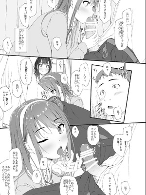 [shakestyle (しゃけ)] 初汐ポラリス [DL版]_24_rndi