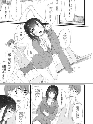 [shakestyle (しゃけ)] 初汐ポラリス [DL版]_38_ihli