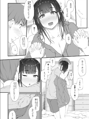 [shakestyle (しゃけ)] 初汐ポラリス [DL版]_45_nbvq