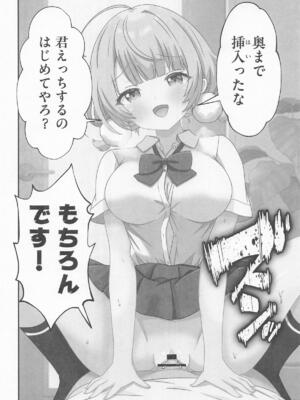 [あくありーむ] しぐれうい 癒しと快楽編 (しぐれうい)_13_plgm