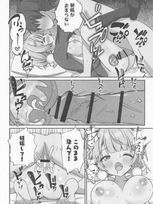 [あくありーむ] しぐれうい 癒しと快楽編 (しぐれうい)_33_qfxm