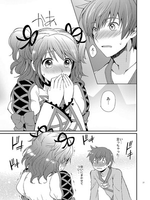 [くりもも (つかこ)] シェリアちゃんのとってもはずかしい本総集編 (テイルズオブグレイセス) [DL版]_021_jskw