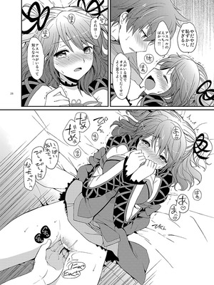 [くりもも (つかこ)] シェリアちゃんのとってもはずかしい本総集編 (テイルズオブグレイセス) [DL版]_028_bjiq