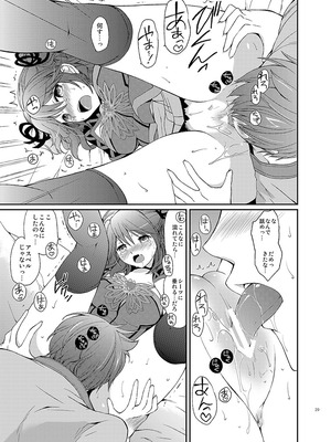 [くりもも (つかこ)] シェリアちゃんのとってもはずかしい本総集編 (テイルズオブグレイセス) [DL版]_029_xcpd