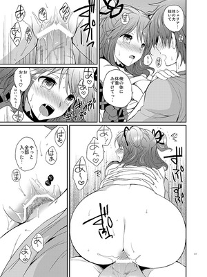 [くりもも (つかこ)] シェリアちゃんのとってもはずかしい本総集編 (テイルズオブグレイセス) [DL版]_041_updb