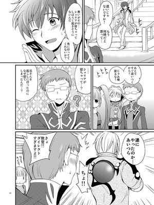 [くりもも (つかこ)] シェリアちゃんのとってもはずかしい本総集編 (テイルズオブグレイセス) [DL版]_046_xnhj