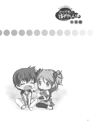 [くりもも (つかこ)] シェリアちゃんのとってもはずかしい本総集編 (テイルズオブグレイセス) [DL版]_047_wxii