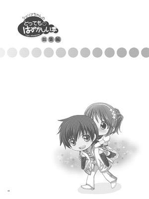 [くりもも (つかこ)] シェリアちゃんのとってもはずかしい本総集編 (テイルズオブグレイセス) [DL版]_048_gxkw