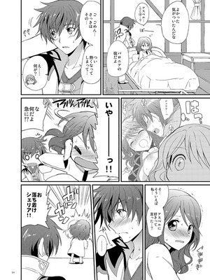 [くりもも (つかこ)] シェリアちゃんのとってもはずかしい本総集編 (テイルズオブグレイセス) [DL版]_054_mhsm