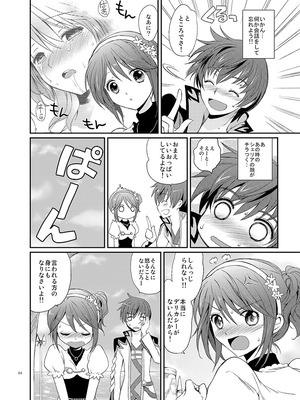 [くりもも (つかこ)] シェリアちゃんのとってもはずかしい本総集編 (テイルズオブグレイセス) [DL版]_064_epbq