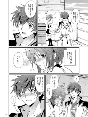 [くりもも (つかこ)] シェリアちゃんのとってもはずかしい本総集編 (テイルズオブグレイセス) [DL版]_066_csee