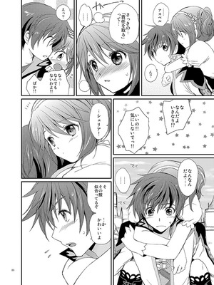 [くりもも (つかこ)] シェリアちゃんのとってもはずかしい本総集編 (テイルズオブグレイセス) [DL版]_086_ujil