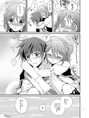 [くりもも (つかこ)] シェリアちゃんのとってもはずかしい本総集編 (テイルズオブグレイセス) [DL版]_087_xhen