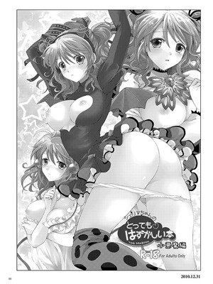 [くりもも (つかこ)] シェリアちゃんのとってもはずかしい本総集編 (テイルズオブグレイセス) [DL版]_088_ktre