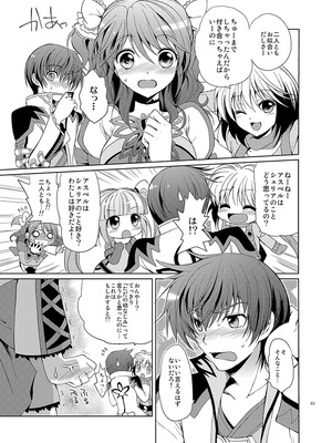 [くりもも (つかこ)] シェリアちゃんのとってもはずかしい本総集編 (テイルズオブグレイセス) [DL版]_093_wurh