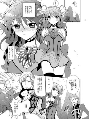 [くりもも (つかこ)] シェリアちゃんのとってもはずかしい本総集編 (テイルズオブグレイセス) [DL版]_095_kkpx