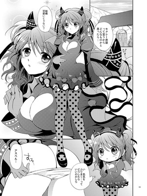 [くりもも (つかこ)] シェリアちゃんのとってもはずかしい本総集編 (テイルズオブグレイセス) [DL版]_099_mrcy