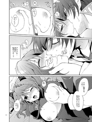 [くりもも (つかこ)] シェリアちゃんのとってもはずかしい本総集編 (テイルズオブグレイセス) [DL版]_110_njxb