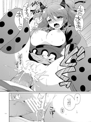 [くりもも (つかこ)] シェリアちゃんのとってもはずかしい本総集編 (テイルズオブグレイセス) [DL版]_114_pagx