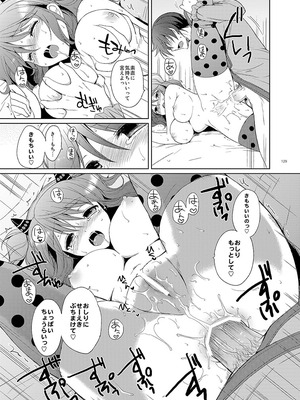 [くりもも (つかこ)] シェリアちゃんのとってもはずかしい本総集編 (テイルズオブグレイセス) [DL版]_129_dyom