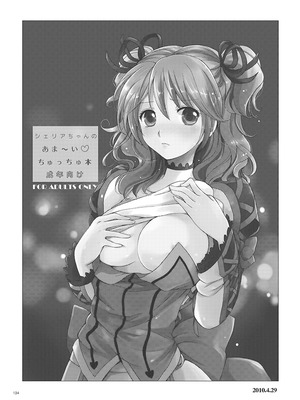 [くりもも (つかこ)] シェリアちゃんのとってもはずかしい本総集編 (テイルズオブグレイセス) [DL版]_134_kehl