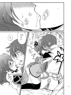 [くりもも (つかこ)] シェリアちゃんのとってもはずかしい本総集編 (テイルズオブグレイセス) [DL版]_135_itiq