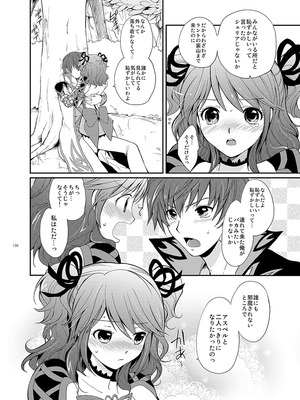 [くりもも (つかこ)] シェリアちゃんのとってもはずかしい本総集編 (テイルズオブグレイセス) [DL版]_136_slan