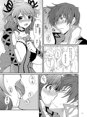 [くりもも (つかこ)] シェリアちゃんのとってもはずかしい本総集編 (テイルズオブグレイセス) [DL版]_137_dbot