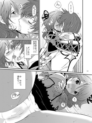 [くりもも (つかこ)] シェリアちゃんのとってもはずかしい本総集編 (テイルズオブグレイセス) [DL版]_139_vjho