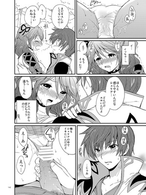 [くりもも (つかこ)] シェリアちゃんのとってもはずかしい本総集編 (テイルズオブグレイセス) [DL版]_142_mbsm