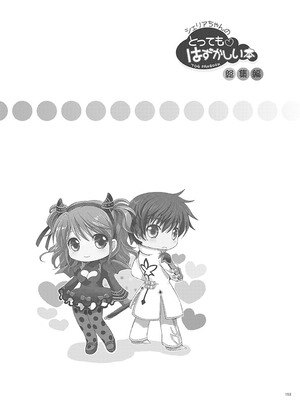 [くりもも (つかこ)] シェリアちゃんのとってもはずかしい本総集編 (テイルズオブグレイセス) [DL版]_153_mqvq