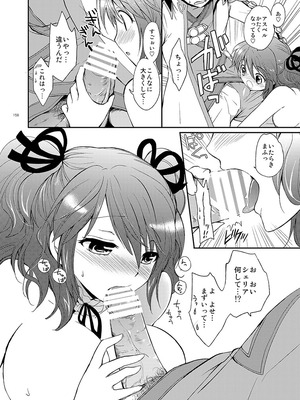 [くりもも (つかこ)] シェリアちゃんのとってもはずかしい本総集編 (テイルズオブグレイセス) [DL版]_158_qfil